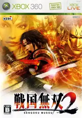 Samurai Warriors 2 (USA) box cover front